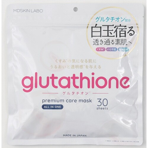 グルタチオン プレミアムケアマスク