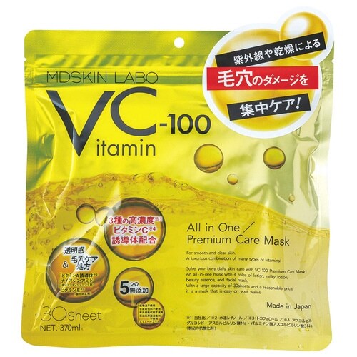 VC−100プレミアムケアマスク