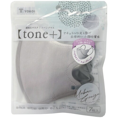 細見えマスク tone+ アーバングレージュ