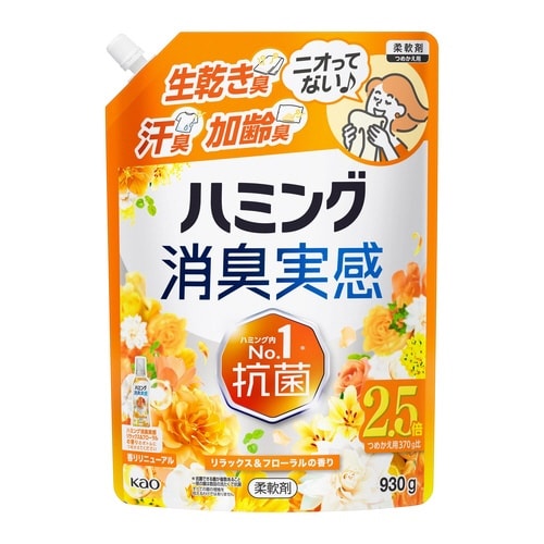 ハミング消臭実感 リラックス&F 詰替930g