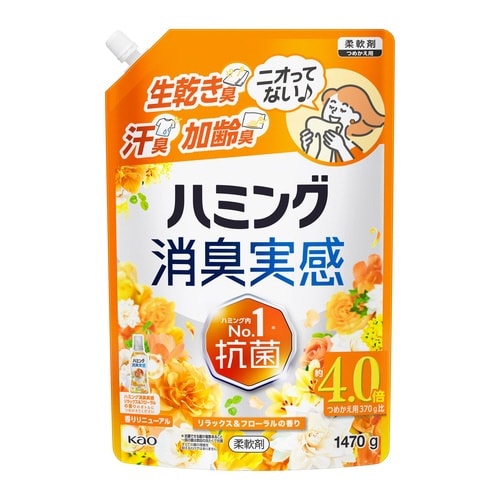 ハミング消臭実感 リラックス&F 詰替1470g
