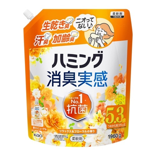 ハミング消臭実感 リラックス&F 詰替1960g