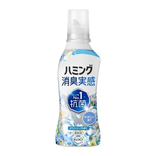 ハミング消臭実感 ホワイトソープ 本体510g