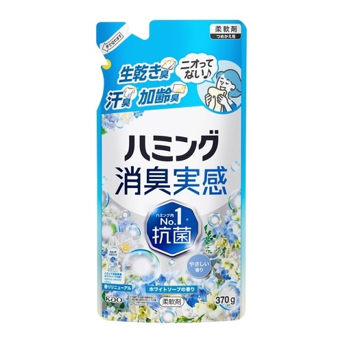 ハミング消臭実感 ホワイトソープ 詰替370g