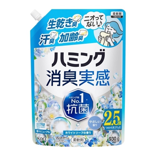 ハミング消臭実感 ホワイトソープ 詰替930g