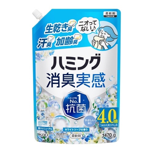 ハミング消臭実感 ホワイトソープ 詰替1470g