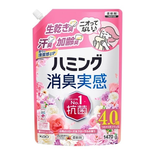 ハミング消臭実感 ローズ&F 詰替1470g