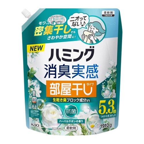 ハミング消臭実感 部屋干しハーバルS詰替1910g