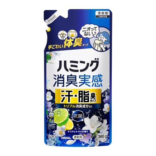 ハミング消臭実感 汗・脂臭Cシトラス詰替360g
