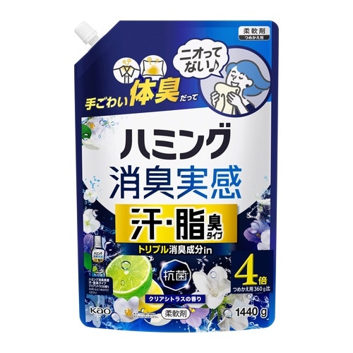 ハミング消臭実感 汗・脂臭Cシトラス詰替1440g