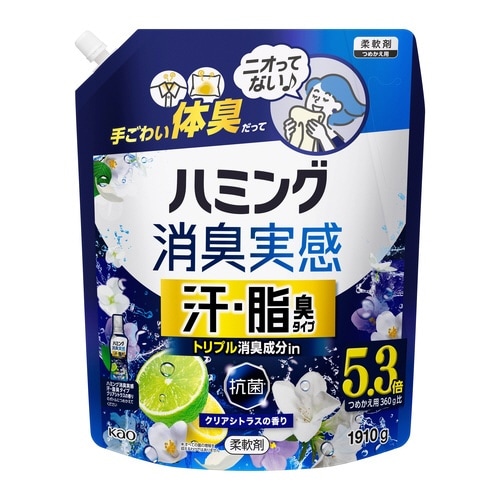 ハミング消臭実感 汗・脂臭Cシトラス詰替1910g