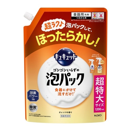 キュキュット泡パック オレンジ 詰替1200ml