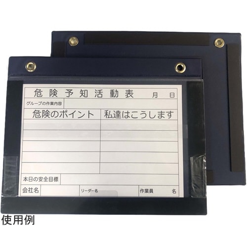 Wマグネットボード A4ヨコ AR−34