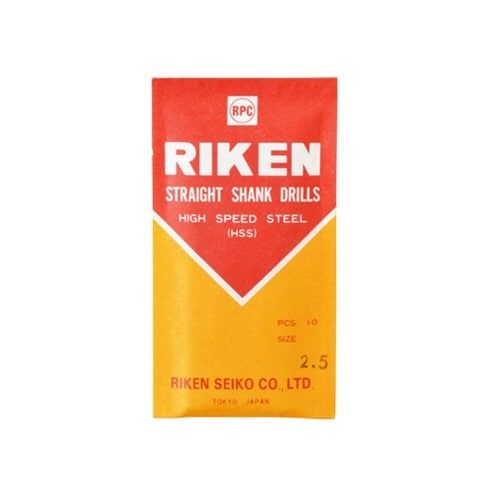 308525 鉄工ドリル袋入 2.5mm