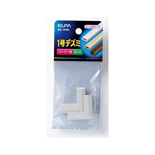 MD−1H(M) 1号デズミ