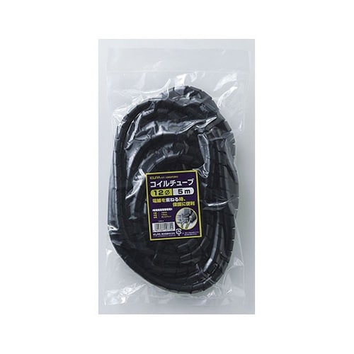 CT−1205P(BK)コイルチューブ