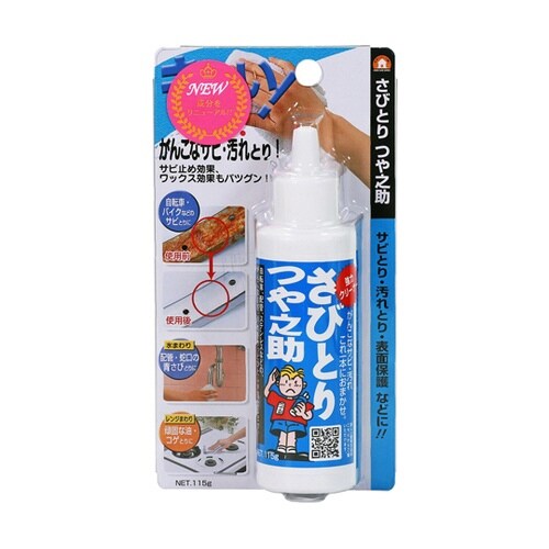 さびとりつや之助 小 115g TU−0