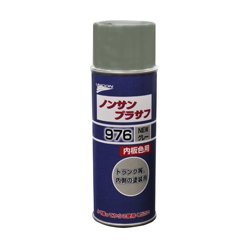 ノンサンプラサフ #976 NEWグレー