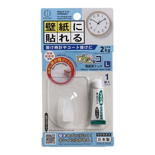 壁紙用フック KM−436(Lサイズ)