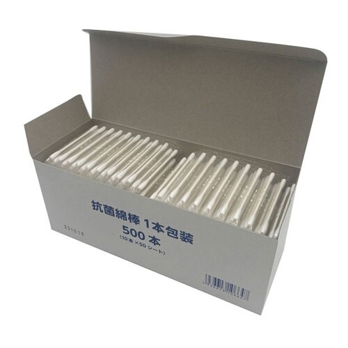 抗菌綿棒1本包装(10本切) 1箱(1本