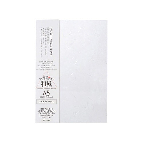 206020003 大礼紙白A5 50枚