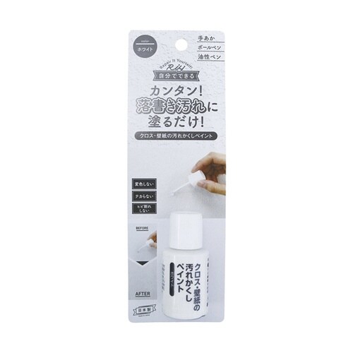 壁紙の汚れかくしペイント ホワイト WP