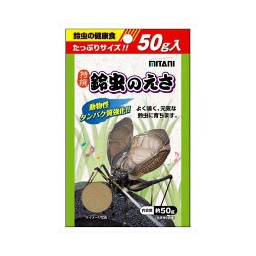 SF−05 すず虫のエサ 約50g