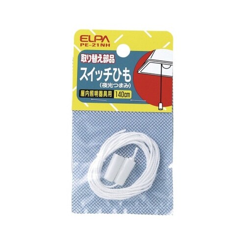 PE−21NH スイッチひも