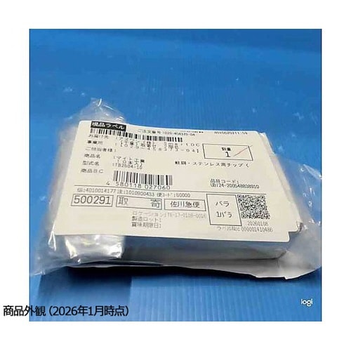 軟鋼・ステンレス用チップ(10本入) T