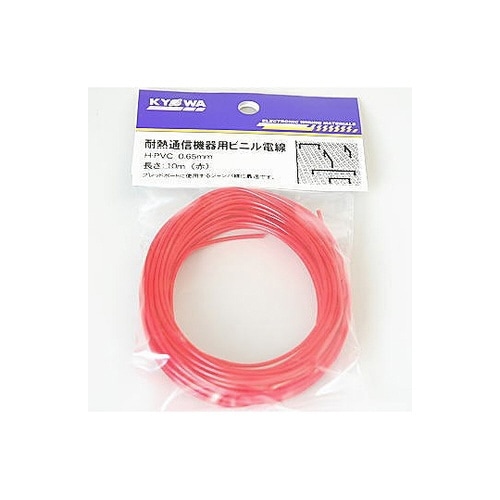 H−PVC0.65MM10M(RD)電線