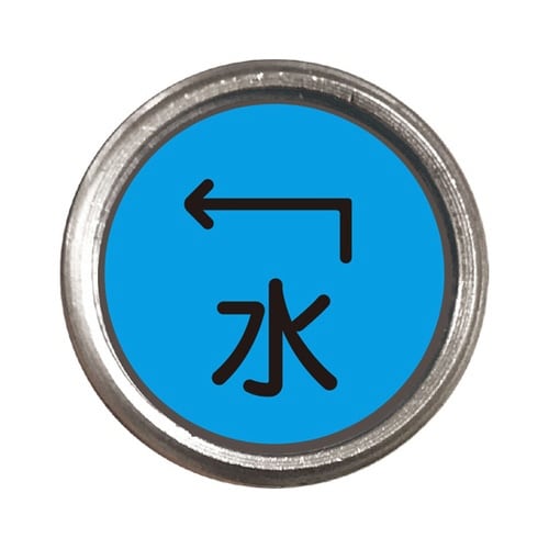 埋設管表示ピン 水 480−805