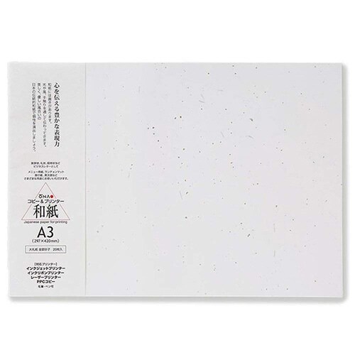 206070190 大礼紙 A3 20枚