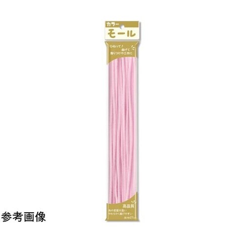 カラーモール 1分(直径3mm) うすピ