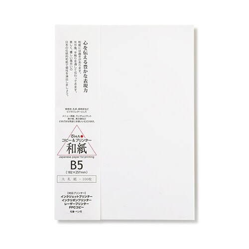 207050101大礼紙白B5 100枚