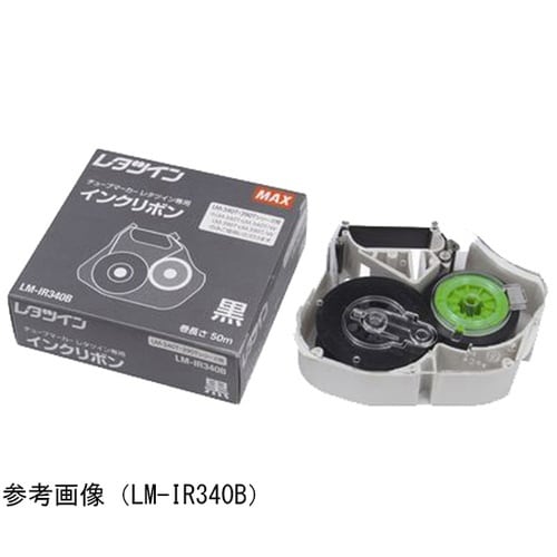 インクリボン LM−IR340W