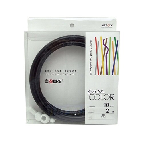 デザインワイヤー カラス 10φ×2m