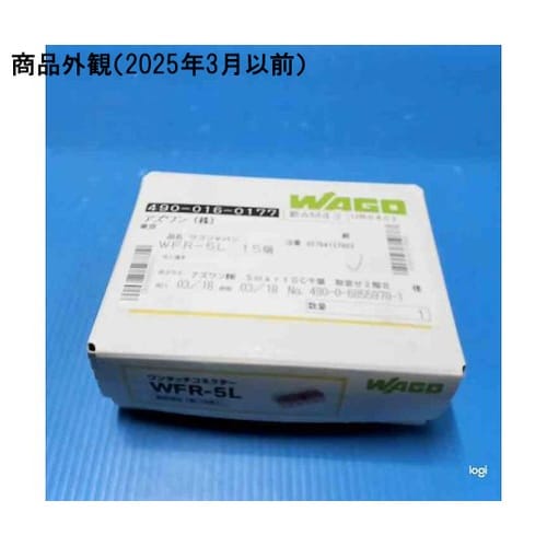 ワンタッチコネクタ WFR−5L 15個