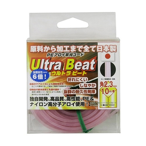 草刈コード ウルトラビート