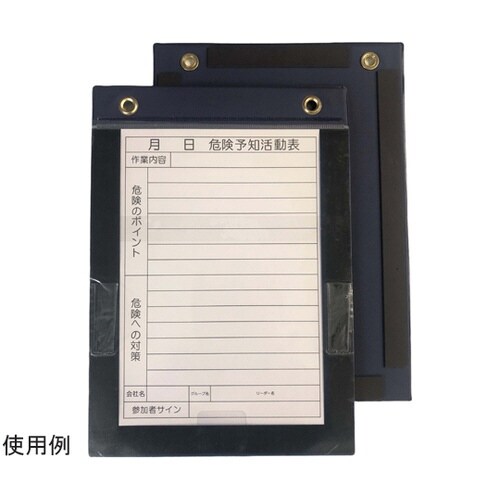 Wマグネットボード A4タテ AR−34