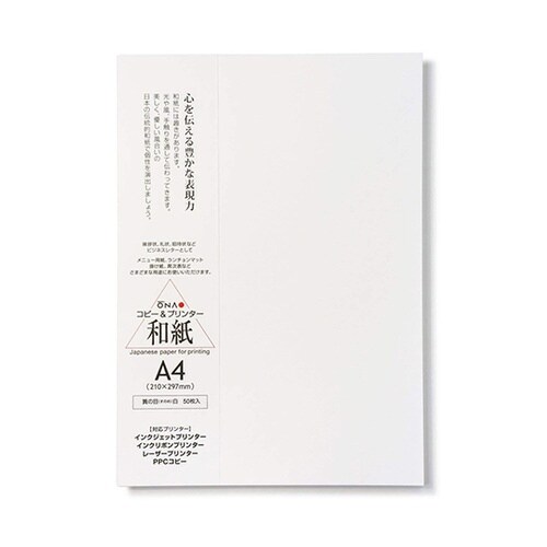 簀の目 白 A4 50枚入 206040