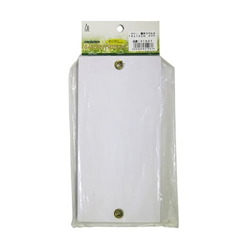 樹木ラベル 大 1セット(3枚入)