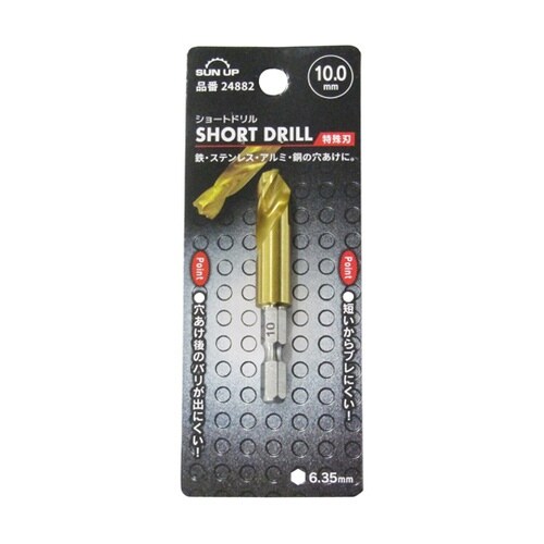 ショートドリル 特殊刃 10.0mm