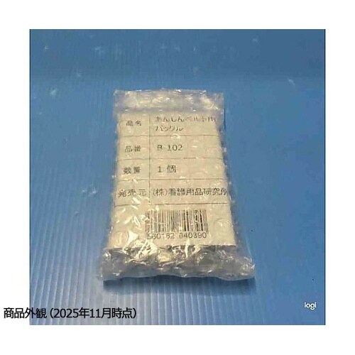 あんしんベルト用バックル B−102