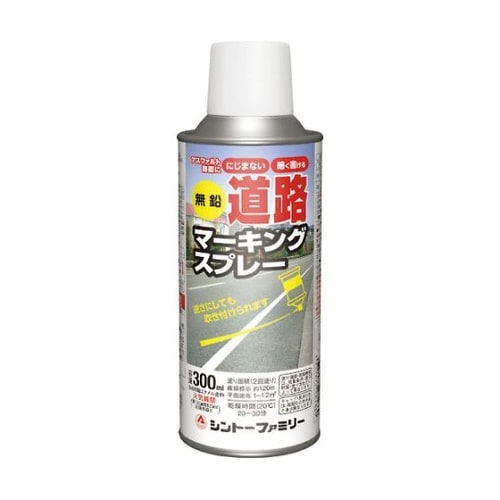2866 無鉛道路マーキングスプレー白色