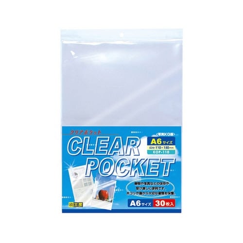 KOP−110 クリアポケットA630枚