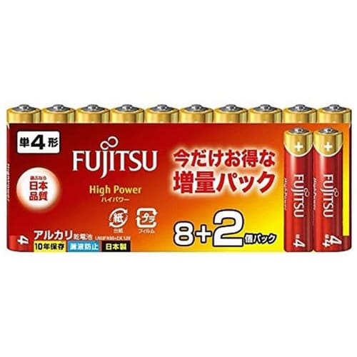 アルカリ乾電池単4 ハイパワー 8+2