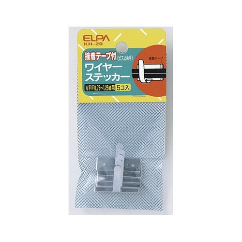 KH−20 ワイヤステッカー(5入)