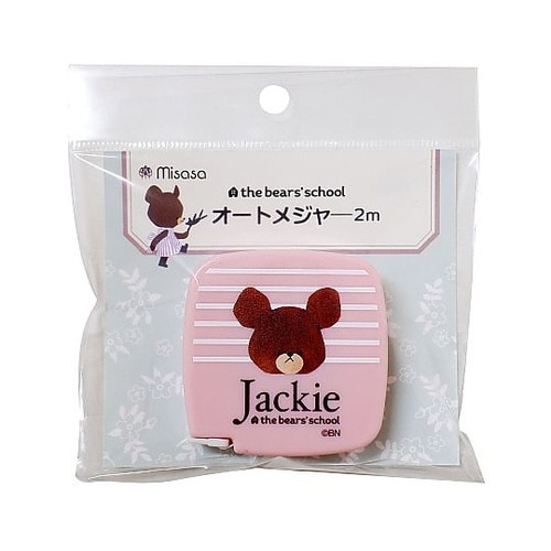 くまのがっこう オートメジャー 2m 1