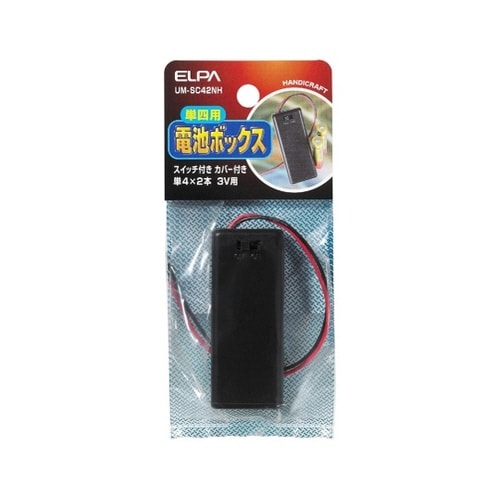 UM−SC42NH 電池ボックス4X2