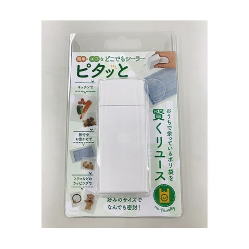 簡単・エコなどこでもシーラー ピタッと